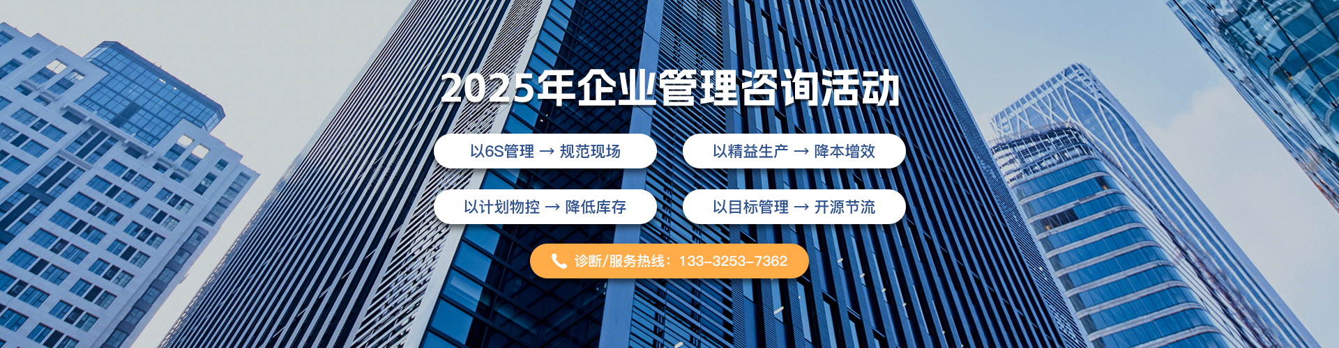 精卓6S管理